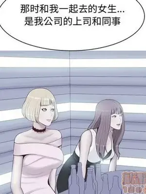 戀愛前奏曲：歸來 1-65話[完結]_025085