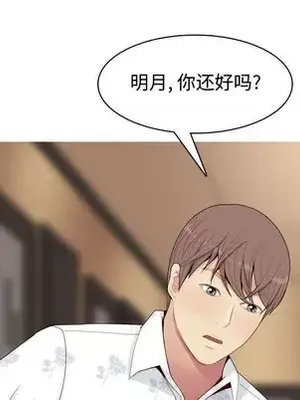 戀愛前奏曲：歸來 1-65話[完結]_003039