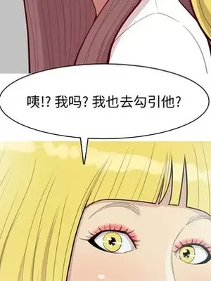 戀愛前奏曲：歸來 1-65話[完結]_046079