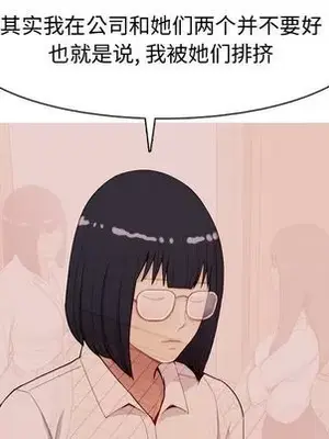 戀愛前奏曲：歸來 1-65話[完結]_025088