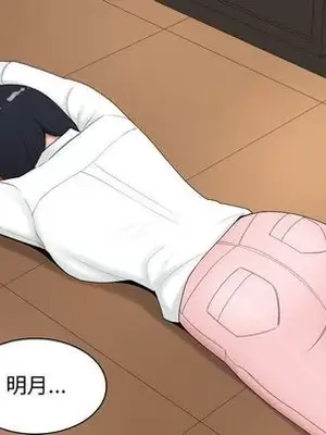 戀愛前奏曲：歸來 1-65話[完結]_003041