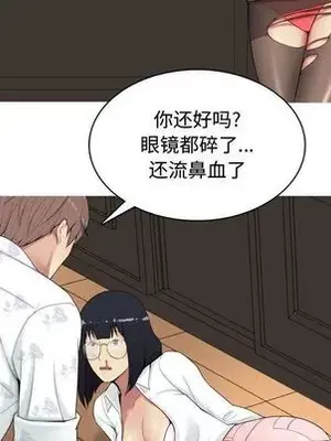 戀愛前奏曲：歸來 1-65話[完結]_003043