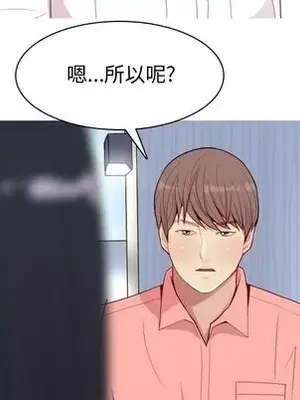 戀愛前奏曲：歸來 1-65話[完結]_025091