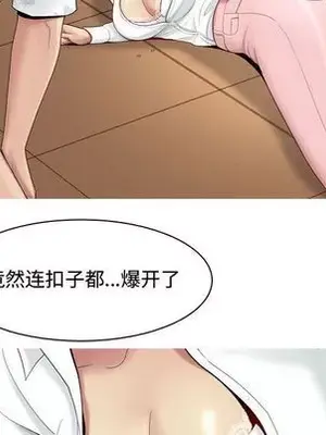 戀愛前奏曲：歸來 1-65話[完結]_003044