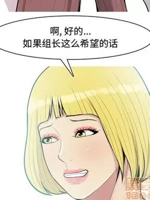 戀愛前奏曲：歸來 1-65話[完結]_046085