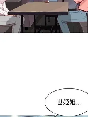 戀愛前奏曲：歸來 1-65話[完結]_025093