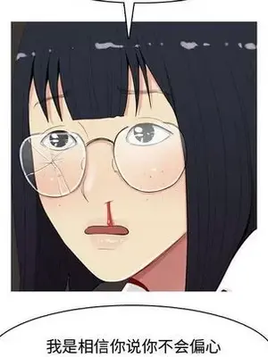 戀愛前奏曲：歸來 1-65話[完結]_003046