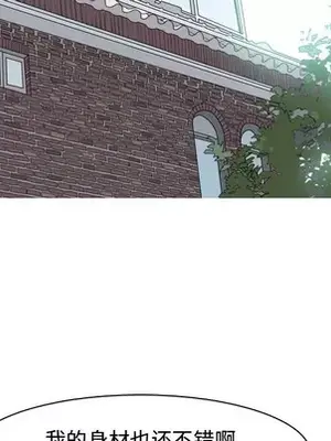 戀愛前奏曲：歸來 1-65話[完結]_046087