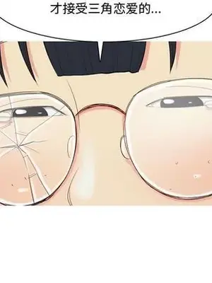 戀愛前奏曲：歸來 1-65話[完結]_003047