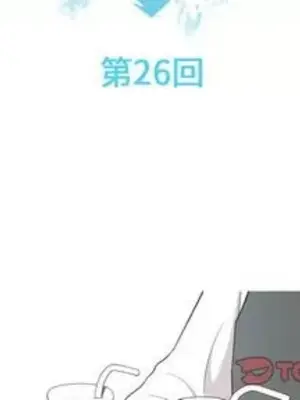 戀愛前奏曲：歸來 1-65話[完結]_026002