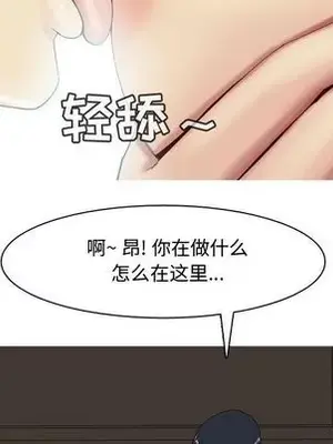 戀愛前奏曲：歸來 1-65話[完結]_003051