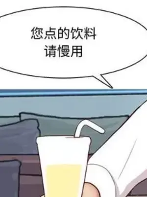 戀愛前奏曲：歸來 1-65話[完結]_026004