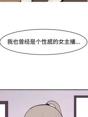 戀愛前奏曲：歸來 1-65話[完結]_046093