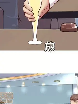 戀愛前奏曲：歸來 1-65話[完結]_026005