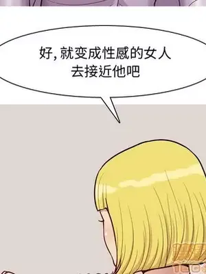 戀愛前奏曲：歸來 1-65話[完結]_046095