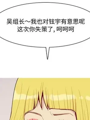 戀愛前奏曲：歸來 1-65話[完結]_046097