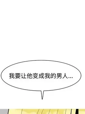 戀愛前奏曲：歸來 1-65話[完結]_046099