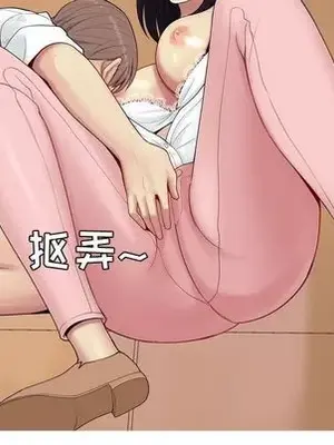 戀愛前奏曲：歸來 1-65話[完結]_003059