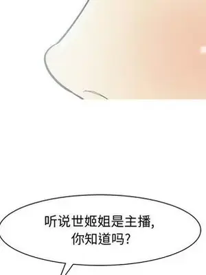 戀愛前奏曲：歸來 1-65話[完結]_026013