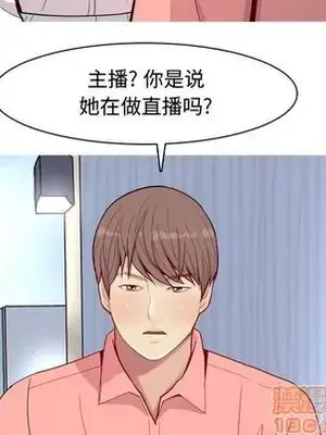 戀愛前奏曲：歸來 1-65話[完結]_026015