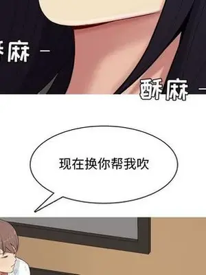 戀愛前奏曲：歸來 1-65話[完結]_003063