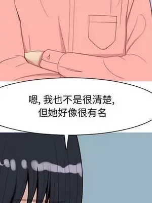 戀愛前奏曲：歸來 1-65話[完結]_026016