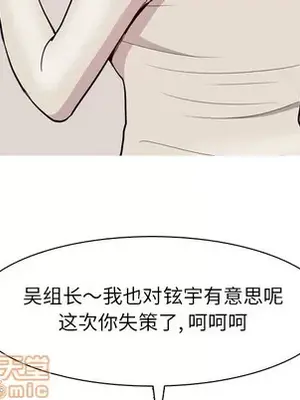 戀愛前奏曲：歸來 1-65話[完結]_047005