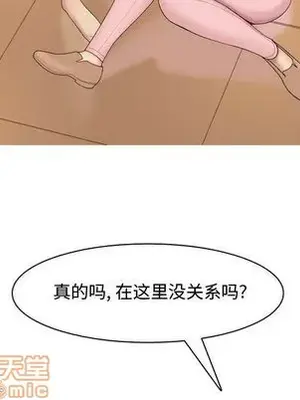 戀愛前奏曲：歸來 1-65話[完結]_003065