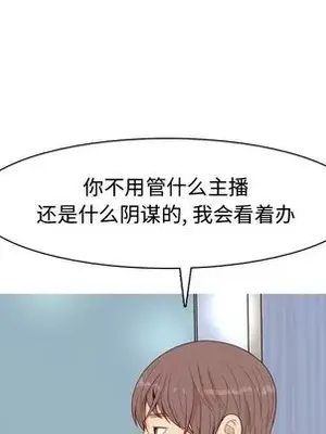 戀愛前奏曲：歸來 1-65話[完結]_026019