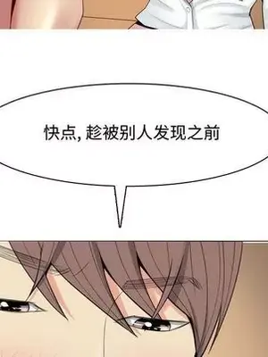 戀愛前奏曲：歸來 1-65話[完結]_003067