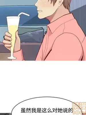 戀愛前奏曲：歸來 1-65話[完結]_026020