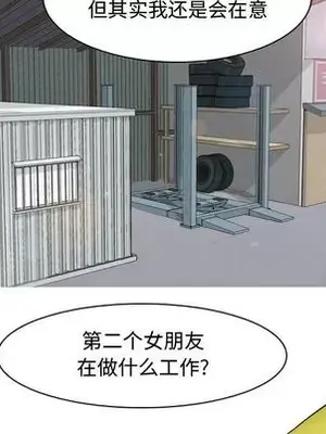 戀愛前奏曲：歸來 1-65話[完結]_026021