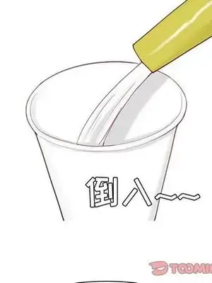 戀愛前奏曲：歸來 1-65話[完結]_026022