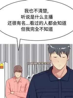 戀愛前奏曲：歸來 1-65話[完結]_026023