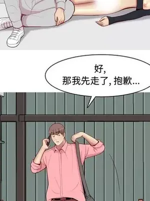 戀愛前奏曲：歸來 1-65話[完結]_047012