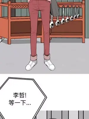 戀愛前奏曲：歸來 1-65話[完結]_047013