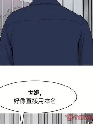 戀愛前奏曲：歸來 1-65話[完結]_026026