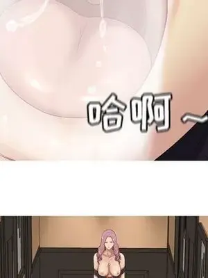 戀愛前奏曲：歸來 1-65話[完結]_003073