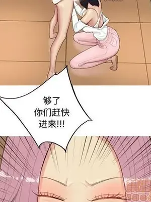 戀愛前奏曲：歸來 1-65話[完結]_003075