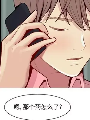 戀愛前奏曲：歸來 1-65話[完結]_047017