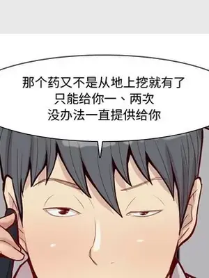 戀愛前奏曲：歸來 1-65話[完結]_047022