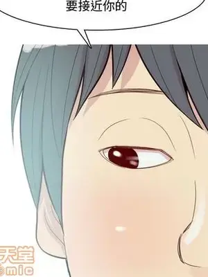 戀愛前奏曲：歸來 1-65話[完結]_026035