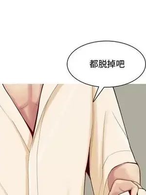 戀愛前奏曲：歸來 1-65話[完結]_003082