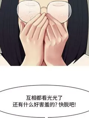 戀愛前奏曲：歸來 1-65話[完結]_003084