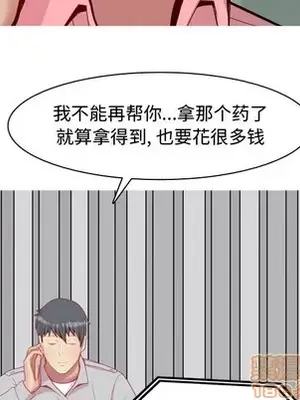 戀愛前奏曲：歸來 1-65話[完結]_047025