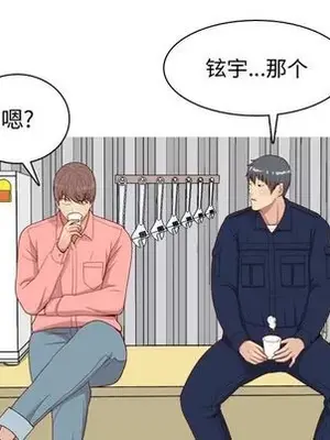 戀愛前奏曲：歸來 1-65話[完結]_026039