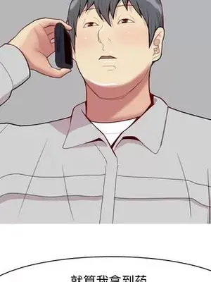 戀愛前奏曲：歸來 1-65話[完結]_047027