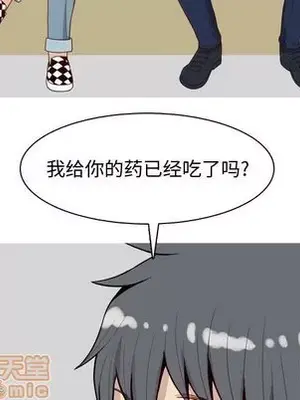 戀愛前奏曲：歸來 1-65話[完結]_026040