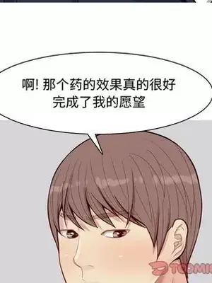 戀愛前奏曲：歸來 1-65話[完結]_026042