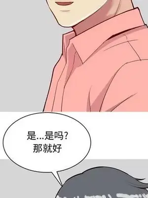 戀愛前奏曲：歸來 1-65話[完結]_026043